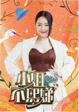 天龙影院-奔跑吧兄弟